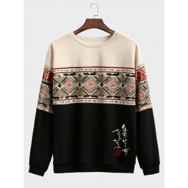 Mens Vintage Geometric Japanese Print Crew Neck Pullover Sweatshirts Winter